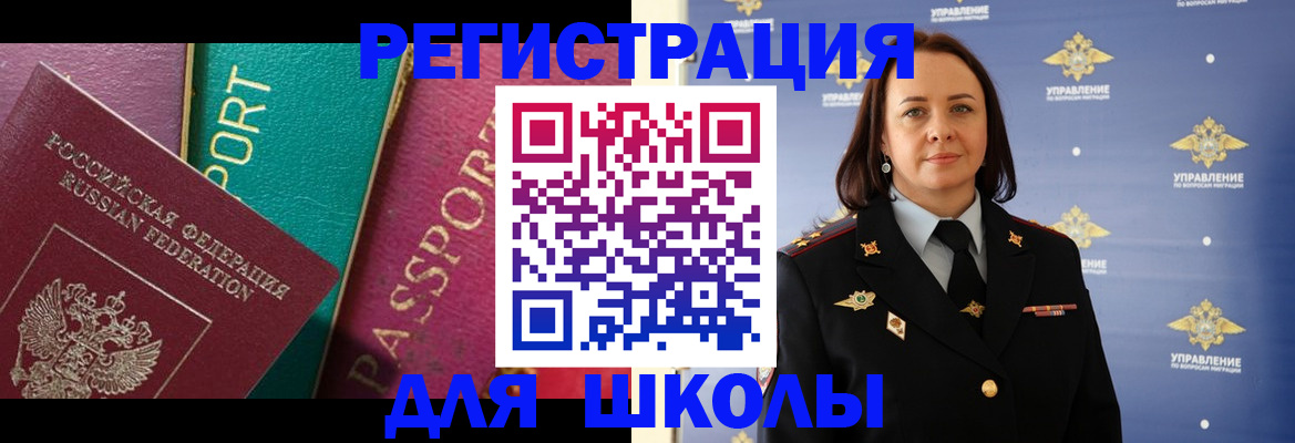 помощь при оформлении регистрации для банка в Ивдели